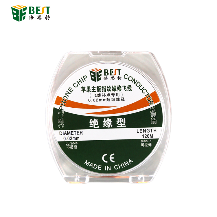 蘋果主板指紋維修飛線