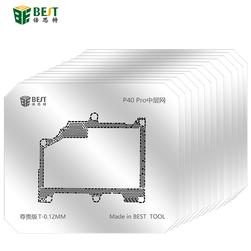 倍思特植錫網(wǎng) 中層植錫網(wǎng)系列 華為/小米/蘋(píng)果/三星/高通植錫網(wǎng)系列