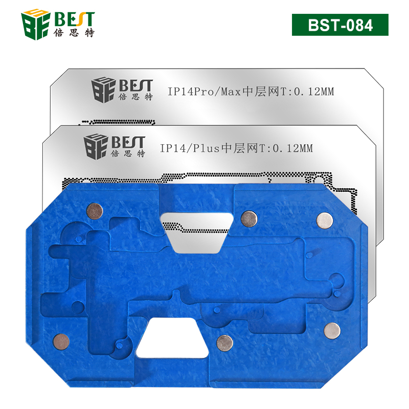 BST-084 蘋(píng)果14系列中層定位植錫平臺(tái)3合一 支持IP14/IP14 Plus/IP14 Pro/IP14 Max 中層植錫臺(tái)