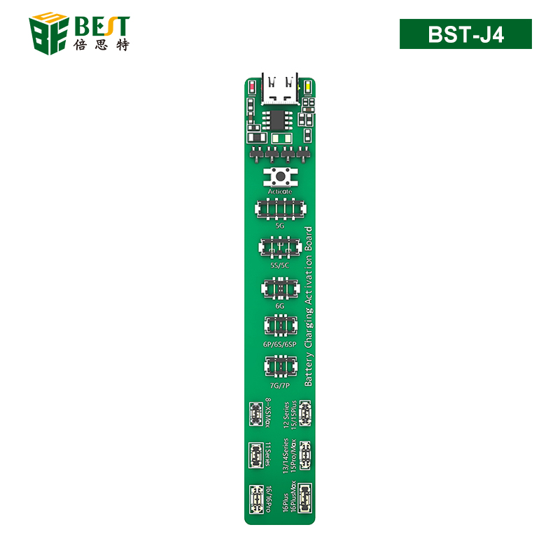 BST-J4 智能手機(jī)內(nèi)置電池激活檢測小板 電池激活板 適用于iP5-16全系列手機(jī)電池 PD快充免拆電池激活小板 充電激活器